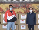 北京市僑聯向海外捐贈第四批物資已經啟運