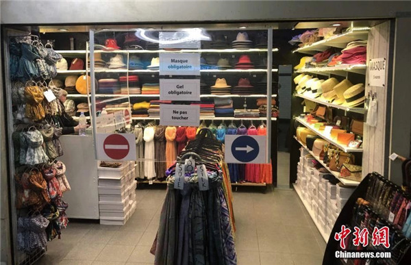 资料图:位于法国巴黎地铁站里的一个小衣帽店,店铺对顾客提出多项卫生