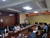 甘肅省僑聯召開高校僑聯與新僑人才工作交流會議