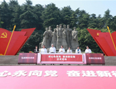 信息傳播部部長左志強出席“僑心永向黨 奮進新征程”江蘇僑界奮進新征程動員大會並調研
