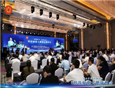 “創業中華·創新龍江—科技賦能大健康”活動在哈爾濱舉辦李卓彬副主席出席並致辭