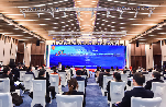 “僑連五洲·滬上進博”主題活動在上海舉行 程學源出席並致辭