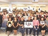 馬來西亞華社發起“愛華文”活動