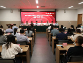 “海外僑胞在中國共產黨百年歷史中的貢獻與作用”研討會召開