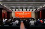 中国侨联华侨华人系列讲座在中国华侨历史博物馆举行