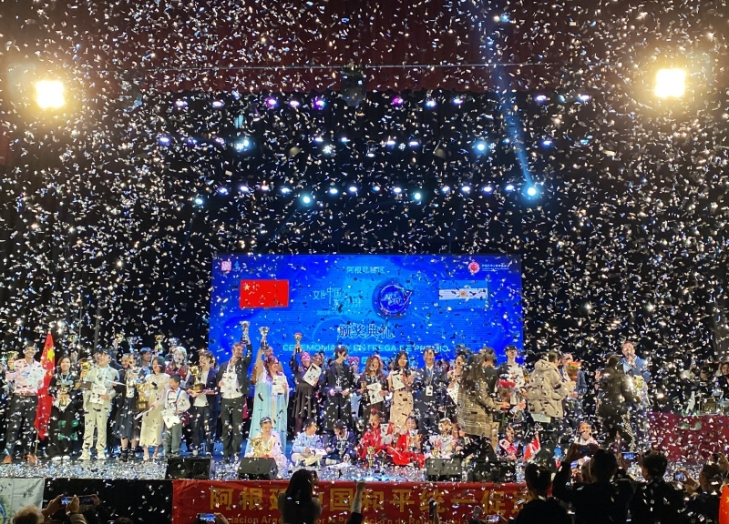 “再歡聚·更美好”2023“水立方”中文歌曲大賽阿根廷賽區決賽圓滿收官