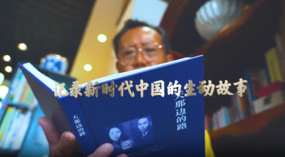 “追梦中华・奋进新征程”华侨华人短视频大赛颁奖仪式在京举行
