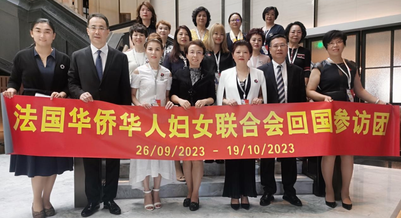 程红副主席会见法国华侨华人妇女联合会访问团