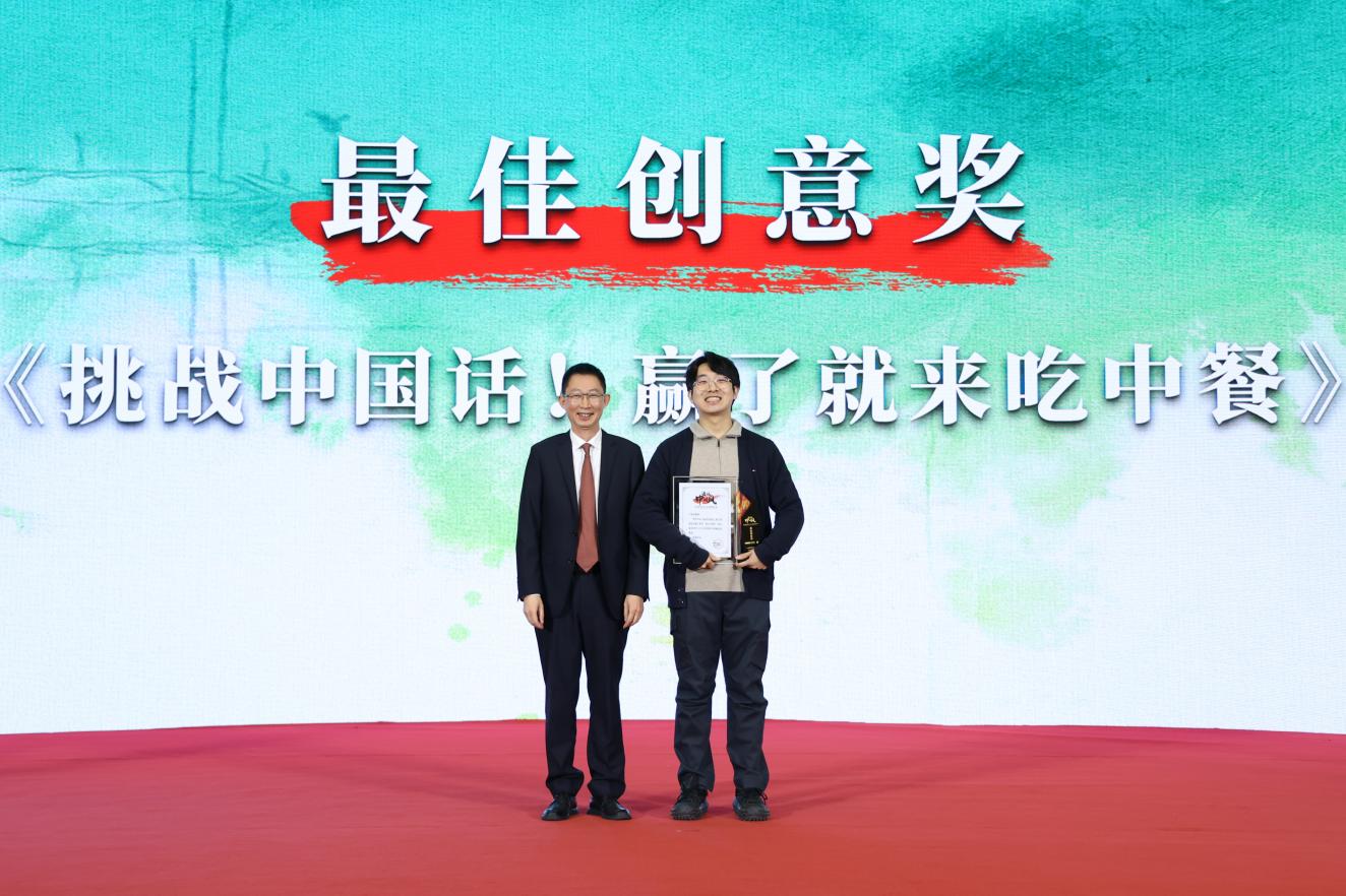 微信圖片_20231206144319