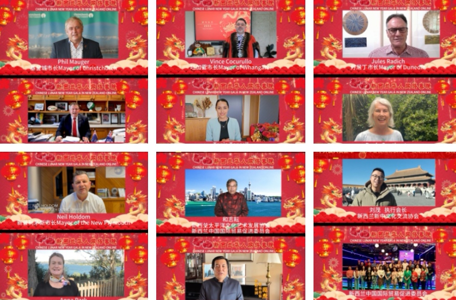 A collage of people on a red screenDescription automatically generated