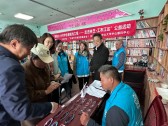 民族團結一家親 點亮“睛”彩大世界——“僑愛心·鄉村學生眼視光工程——走進林芝工布江達”活動順利啟動