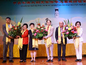 第八屆澳大利亞華僑華人恭拜軒轅黃帝大典在悉尼舉行