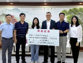 眾志成城、團結救援——全墨西哥華人華僑總會助力廣東梅州災區