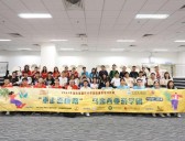 “第四屆國際中學生陳嘉庚常識比賽暨‘重走嘉庚路’馬來西亞游學團”活動圓滿落幕