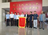 警僑同心書正義