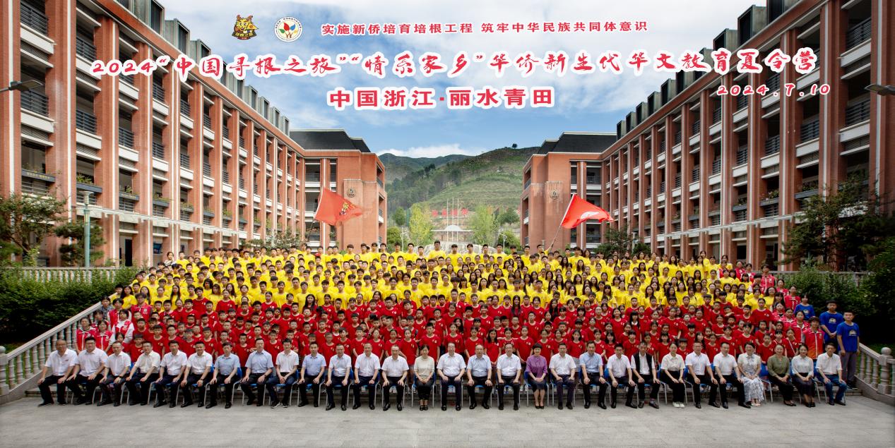 大合照
