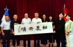 赣鄱情牵阿根廷 江西代表团访阿共谱发展华章
