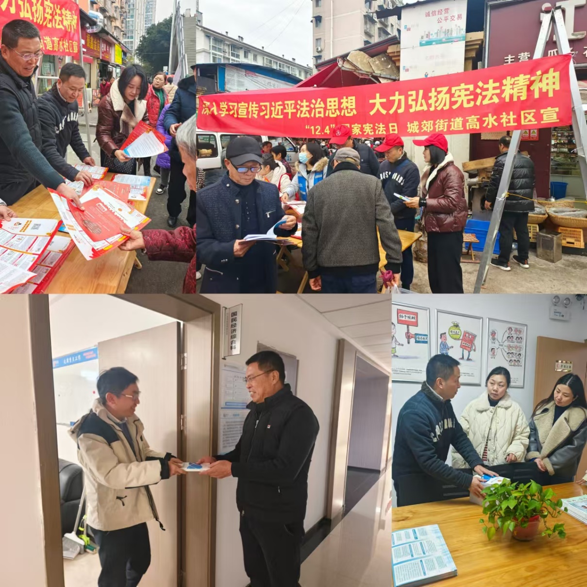 綿陽市僑聯開展僑法宣傳“三送”活動。一送僑法進社區﹔二送僑法進僑胞之家﹔三送僑法進機關