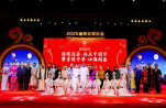 弘扬中华文化 传递节日祝福——“亲情中华·四海同春”迪拜慰侨演……