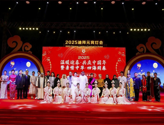 弘揚中華文化 傳遞節日祝福——“親情中華·四海同春”迪拜慰僑演出圓滿完成