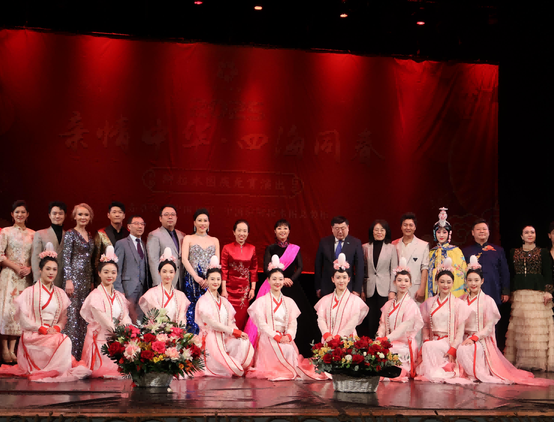 攜手慶元宵 文化促交流——2025“親情中華·四海同春”亞洲團慰僑訪演活動在阿拉木圖圓滿收官