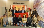 传承报国基因 践行使命担当——中国华侨华人研究所党支部赴钱学…
