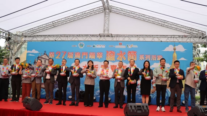 程学源出席“第二十七届澳门缅华泼水节”活动并与澳门侨界代表座谈交流