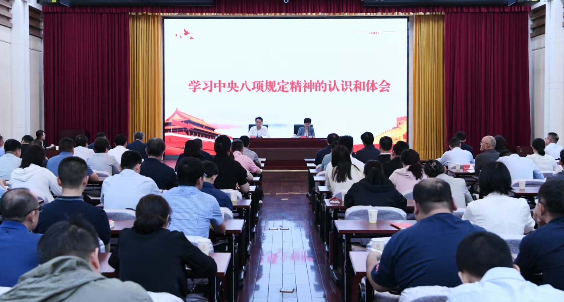 中國僑聯舉辦深入貫徹中央八項規定精神專題輔導講座