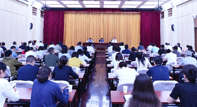 中国侨联召开深入贯彻中央八项规定精神学习教育警示教育会