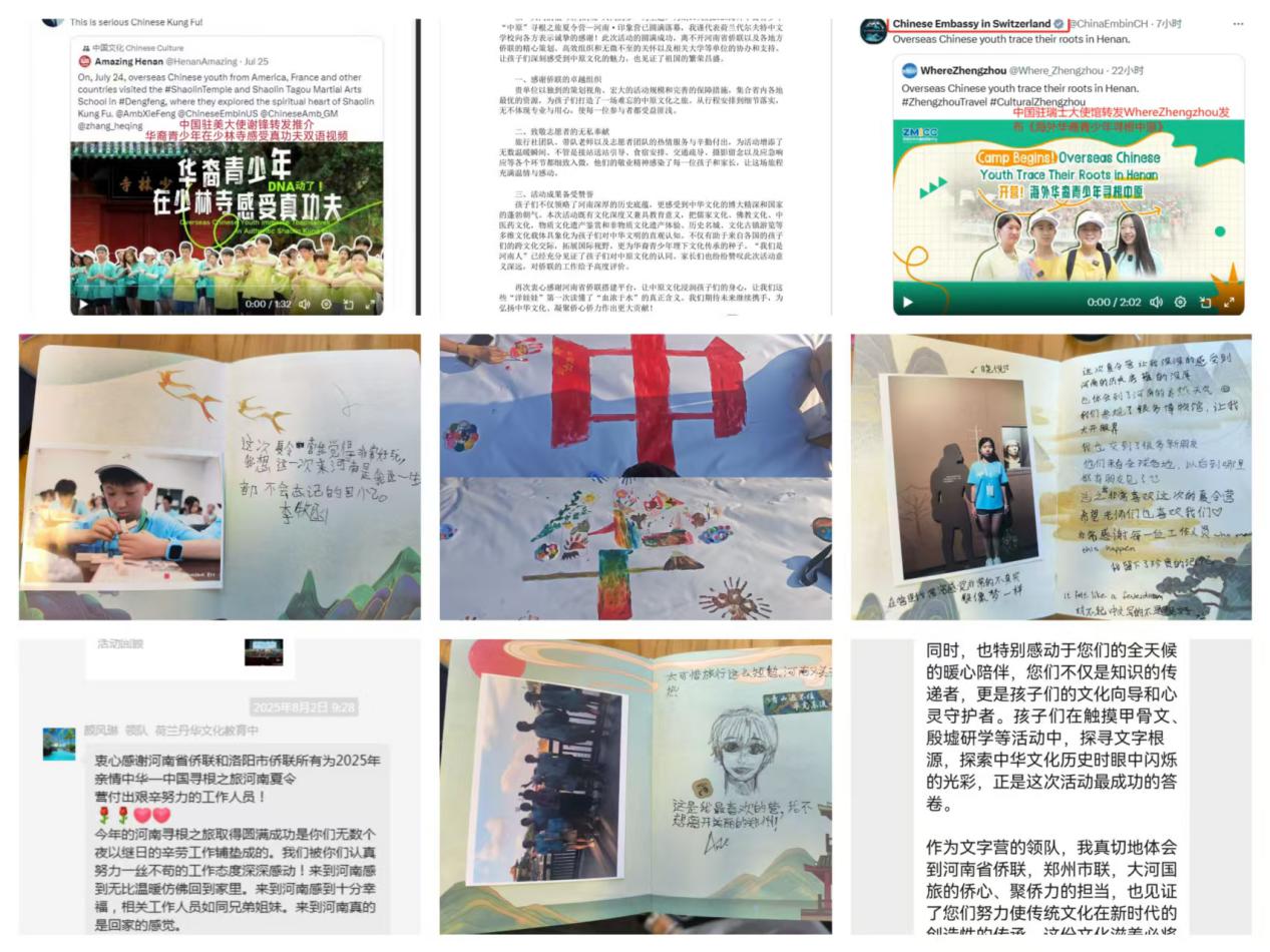 5.各方反馈