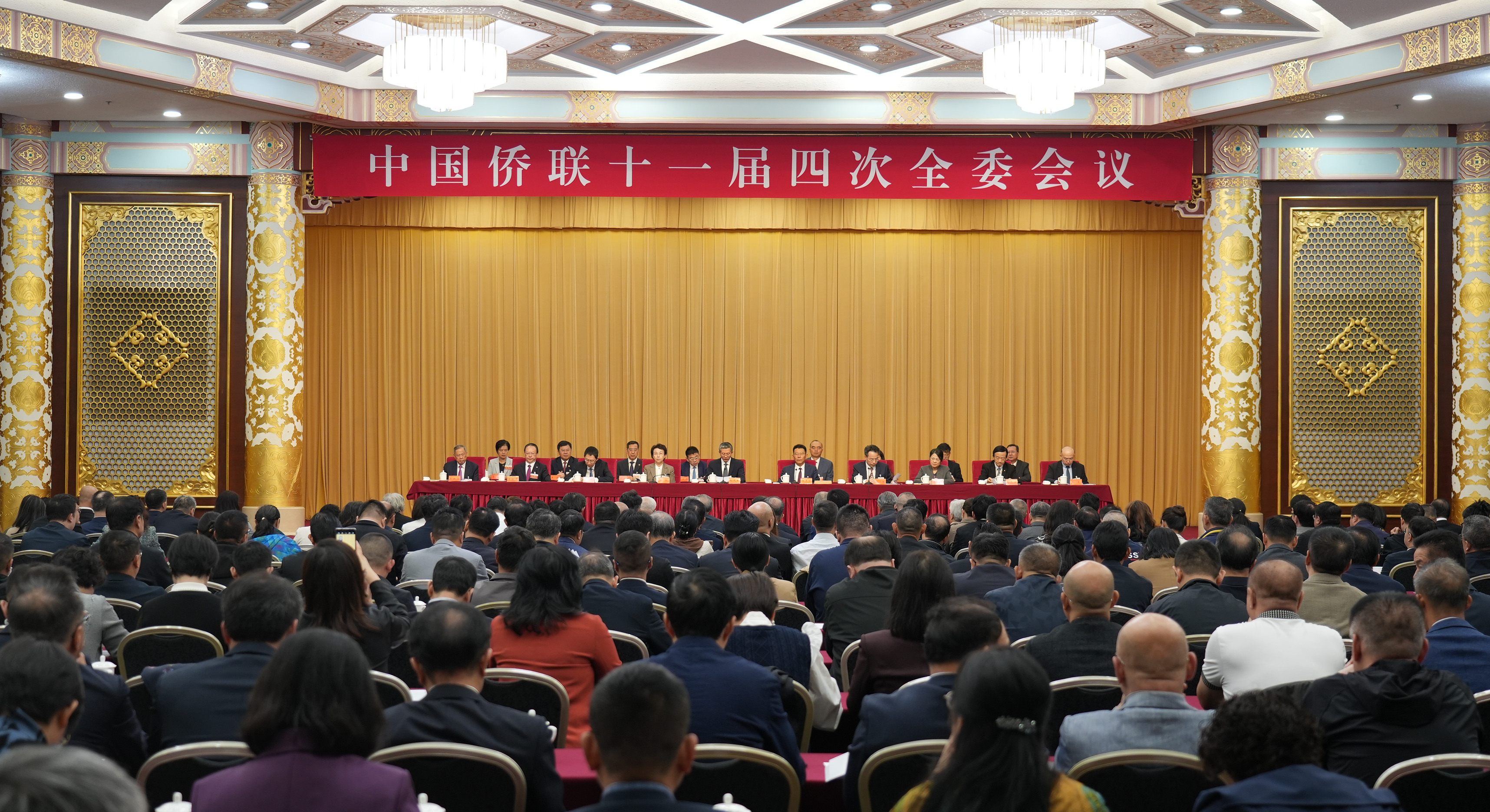 中國僑聯召開十一屆四次全委會議 王靈桂當選中國僑聯主席