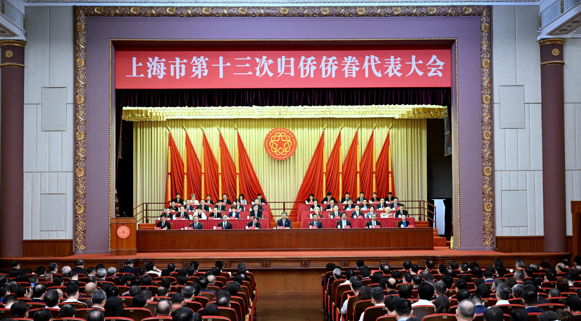 王灵桂出席上海市第十三次归侨侨眷代表大会
