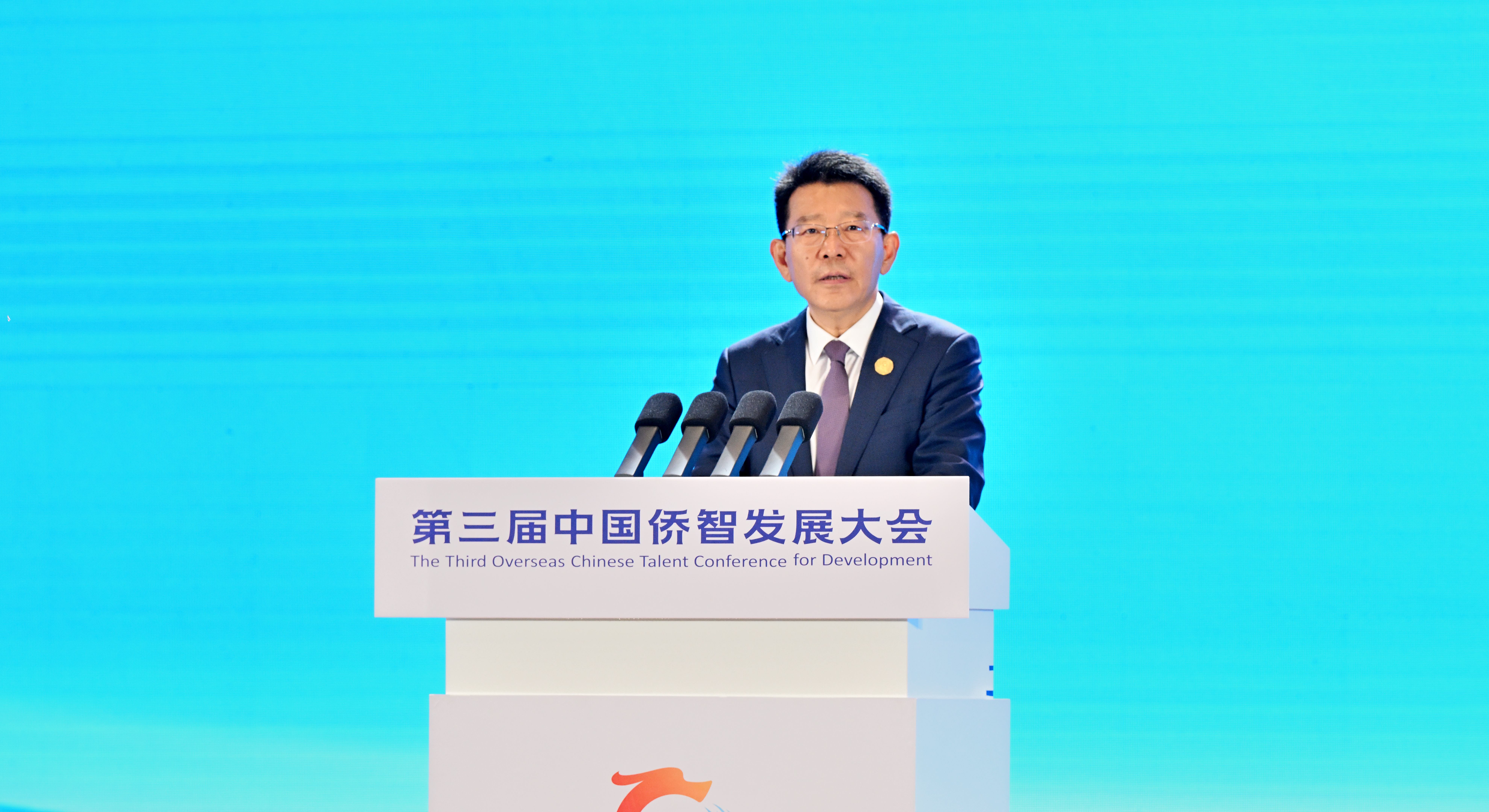 王灵桂出席第三届中国侨智发展大会并致辞