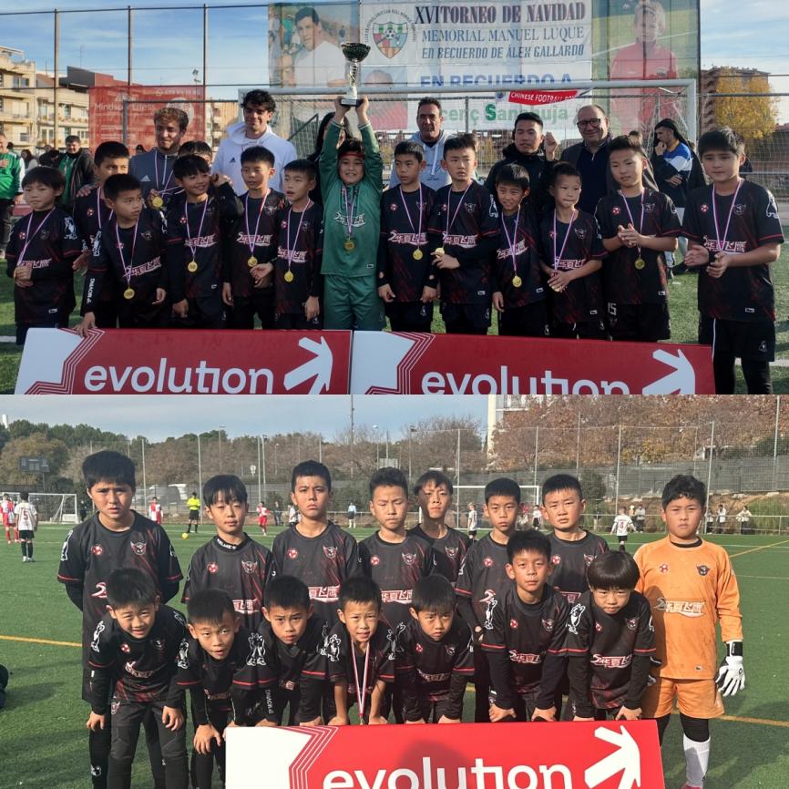 西甲联赛免费高清直播＋实时赛程积分榜＋竞彩预测全覆盖（2025赛季）2025年第六届“侨心杯”少年足球邀请赛最佳阵容赴西班牙交流学习