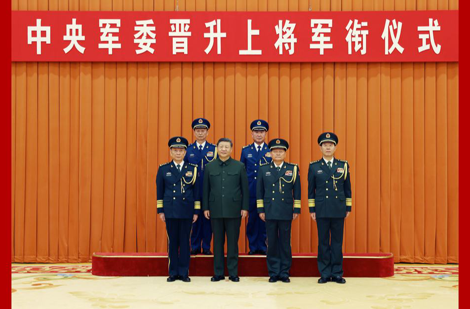中央軍委舉行晉升上將軍銜儀式 習近平頒發命令狀並向晉銜...