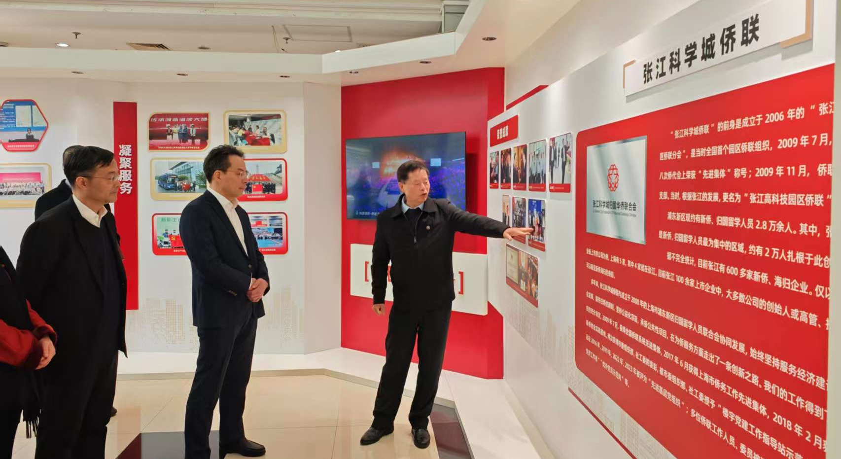 連小敏赴上海基層聯系點開展調研並走訪慰問僑界代表人士