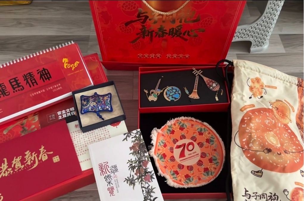 图为一位在土耳其的中国留学生晒出来自新疆维吾尔自治区的暖心包。