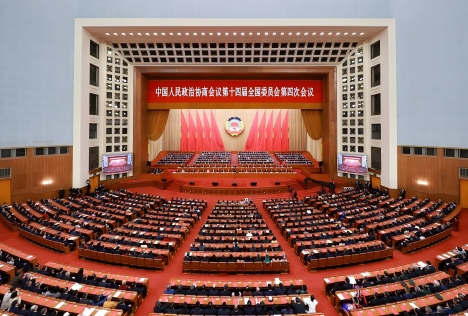 全国政协十四届四次会议闭幕 习近平等出席