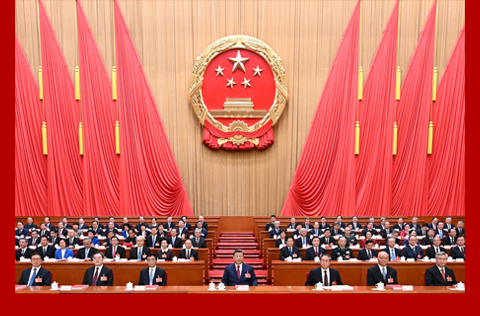 十四屆全國人大四次會議在京閉幕