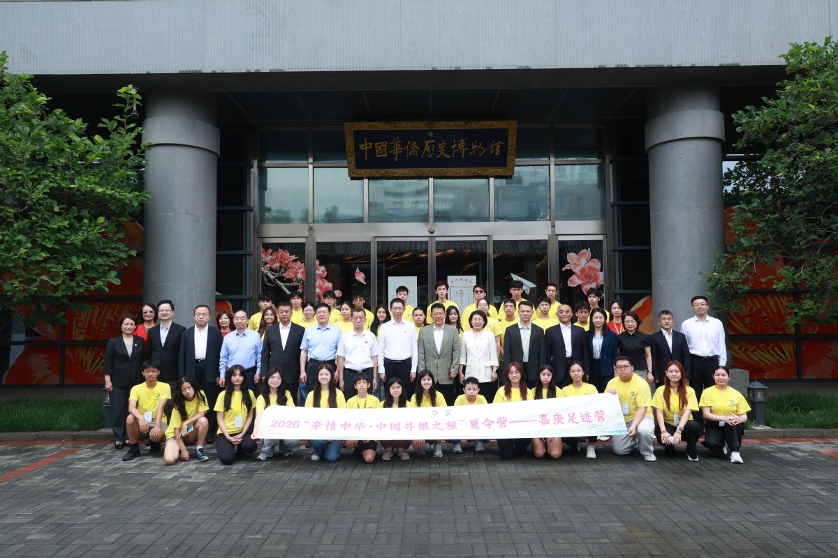 Young overseas Chinese participating in a summer camp retracing the footsteps of patriotic overseas Chinese businessman and philanthropist Tan Kah Kee attend a sharing session in Beijing on Sunday. [Photo provided to chinadaily.com.cn]