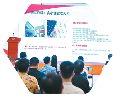 7月23日，中国驻印尼大使馆举办“领保大讲堂”暨《印尼签证合规警示片》发布仪式。  中国驻印尼大使馆供图