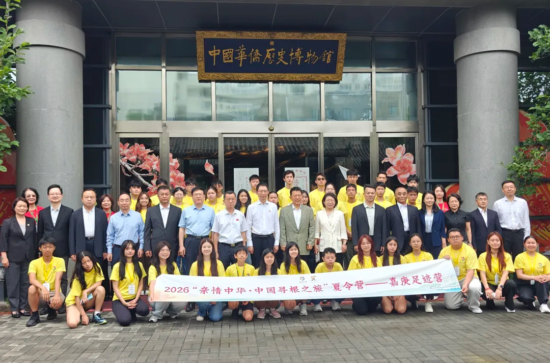 7月12日，2026“亲情中华・中国寻根之旅”夏令营嘉庚足迹主题营走进中国华侨历史博物馆。韩辉 摄