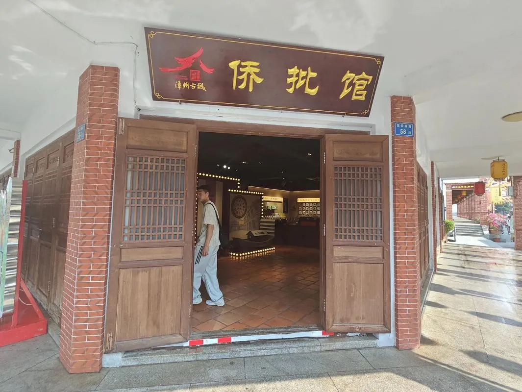 福建漳州的侨批馆记载着侨界先辈的故事