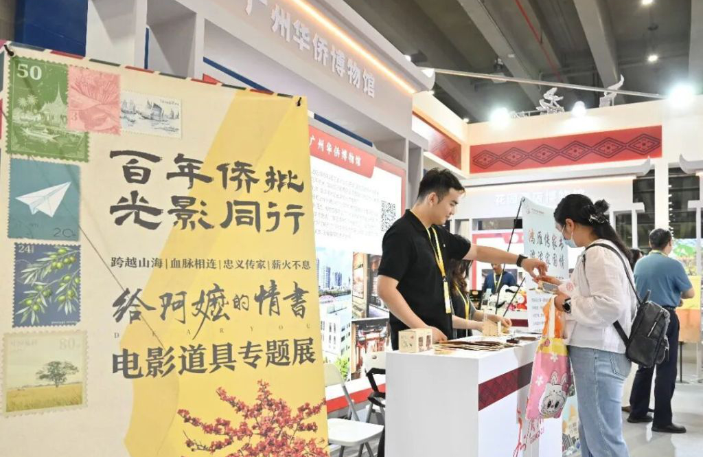 中国侨联党组理论学习中心组：以正确政绩观引领侨联事业高质量...