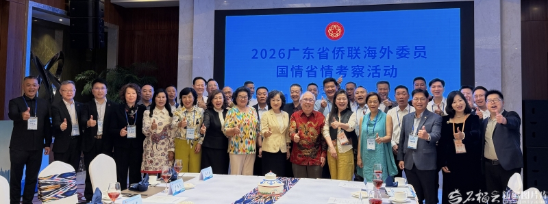 9月16日，广东省侨联海外委员国情省情考察交流团一行抵达乌鲁木齐，将开启5天的考察行程。石榴云/新疆日报记者 郭玲摄