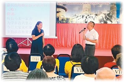 图为魏宇文（左一）在马来西亚开设客家话讲座。受访者供图
