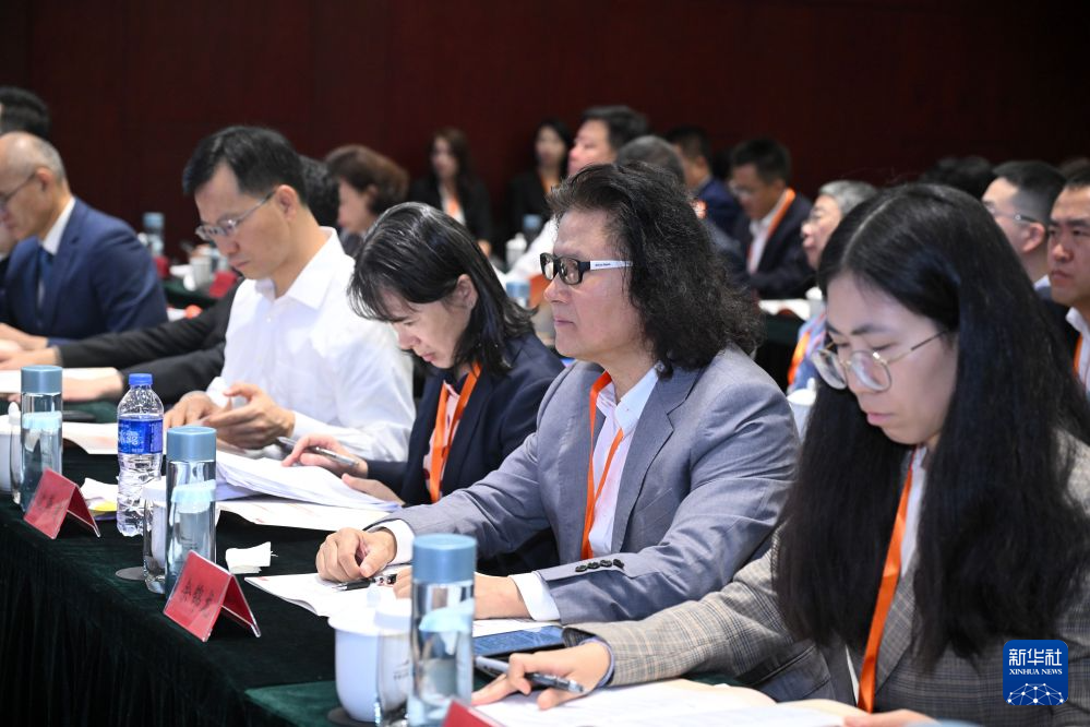 10月10日拍摄的研讨会现场。新华社记者 金良快 摄