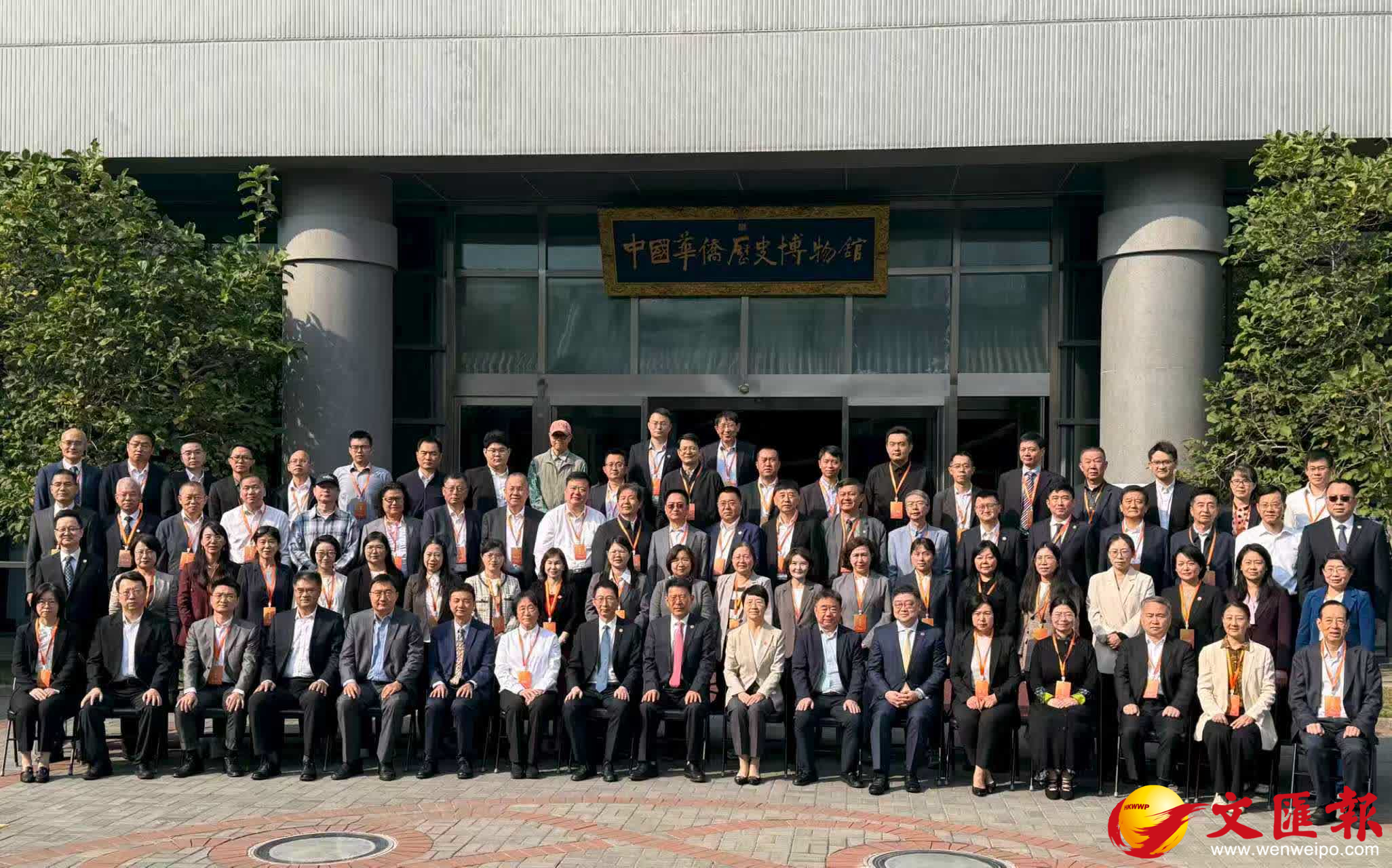 研讨会与会专家学者合影。（实习记者张芮淇摄）