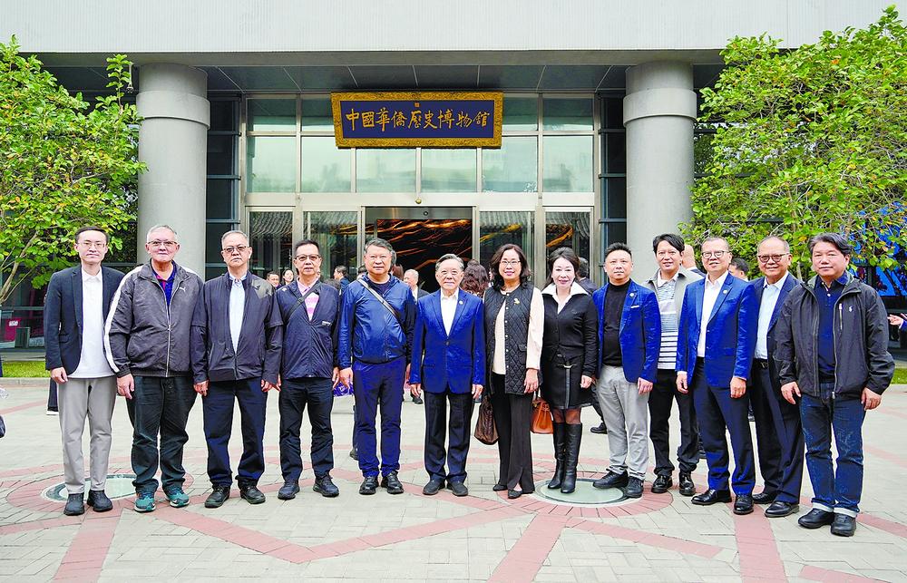 澳门侨界代表在中国华侨历史博物馆参观展览并合影