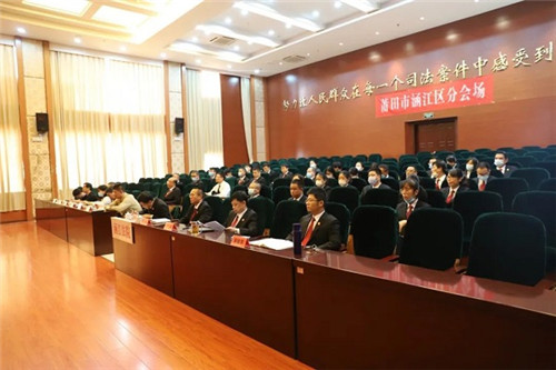 法庭2.jpg